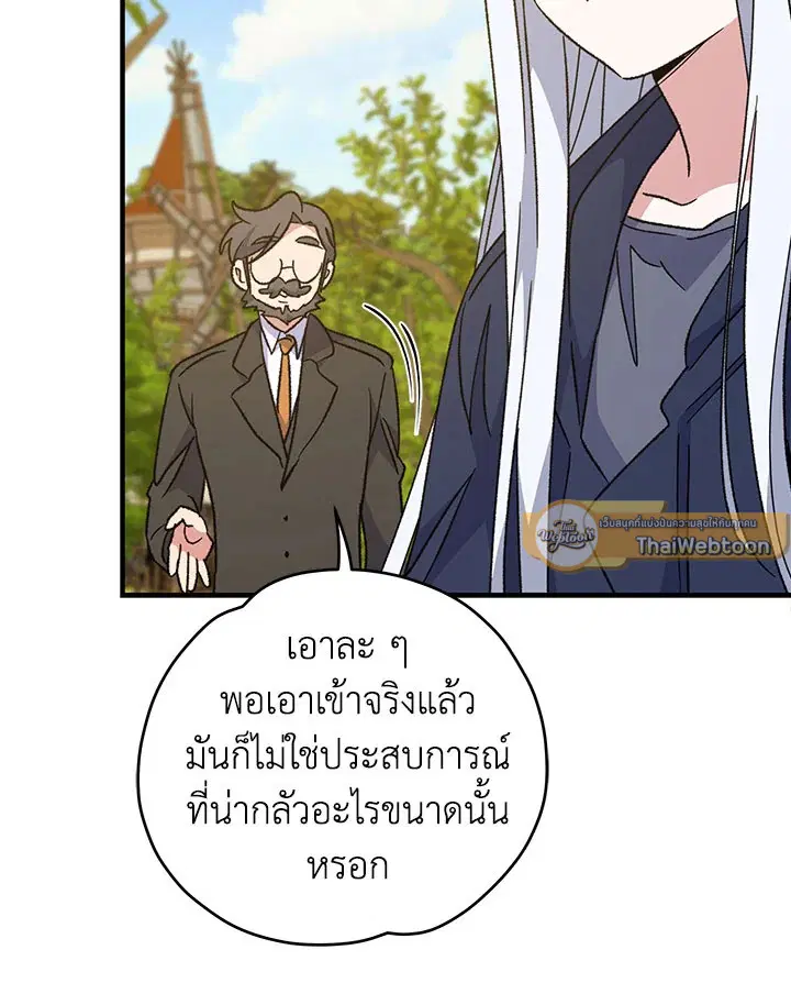 หน้า 37 จาก 126