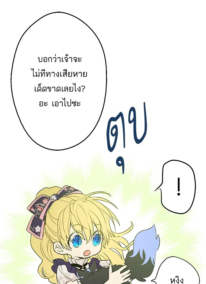 หน้า 84 จาก 96