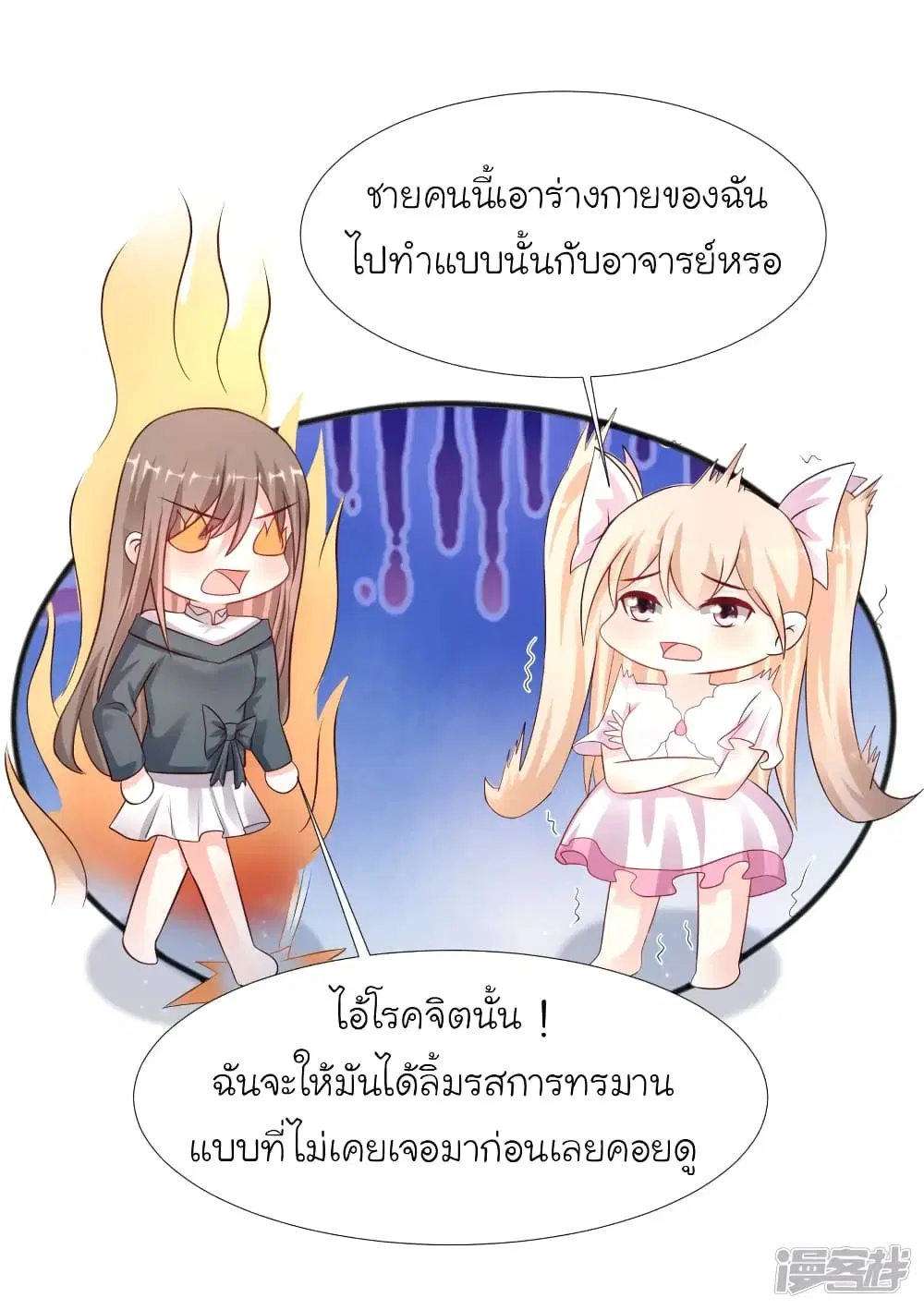หน้า 18 จาก 38