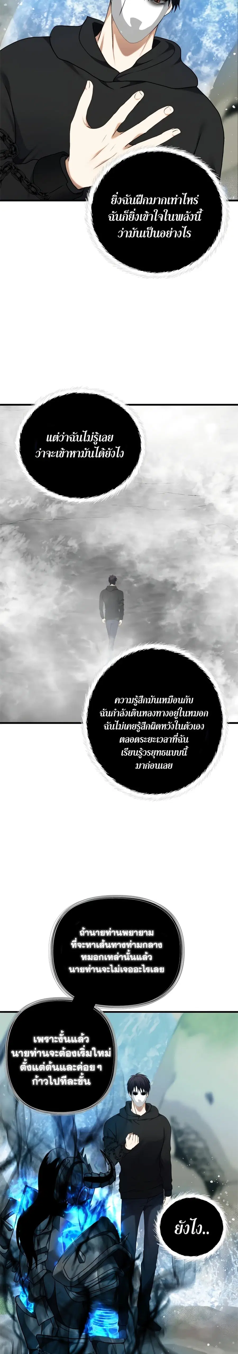 หน้า 16 จาก 30