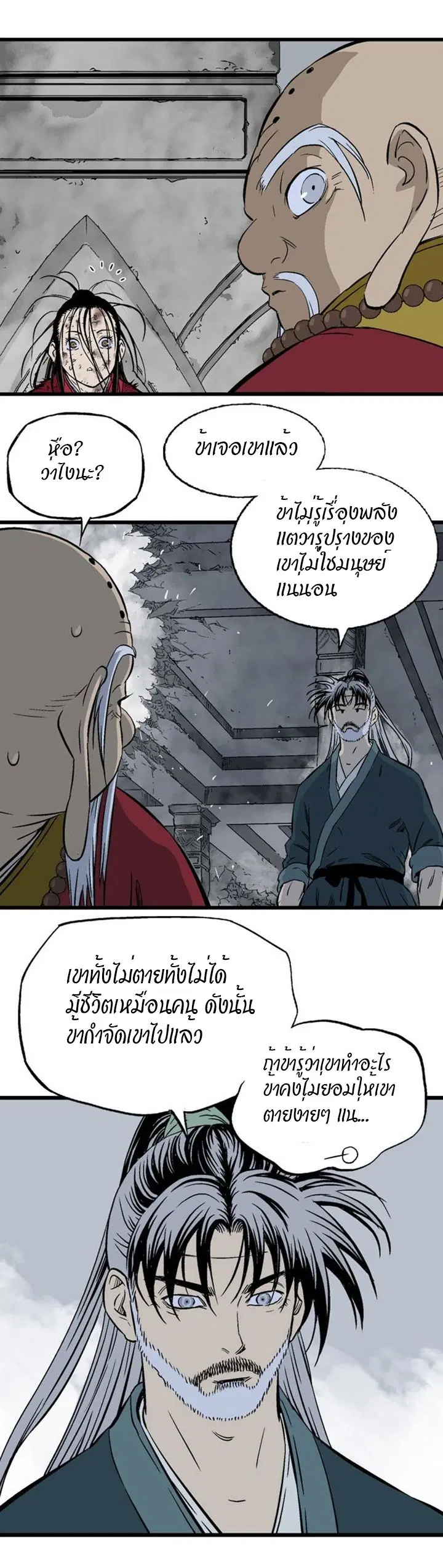 หน้า 18 จาก 45