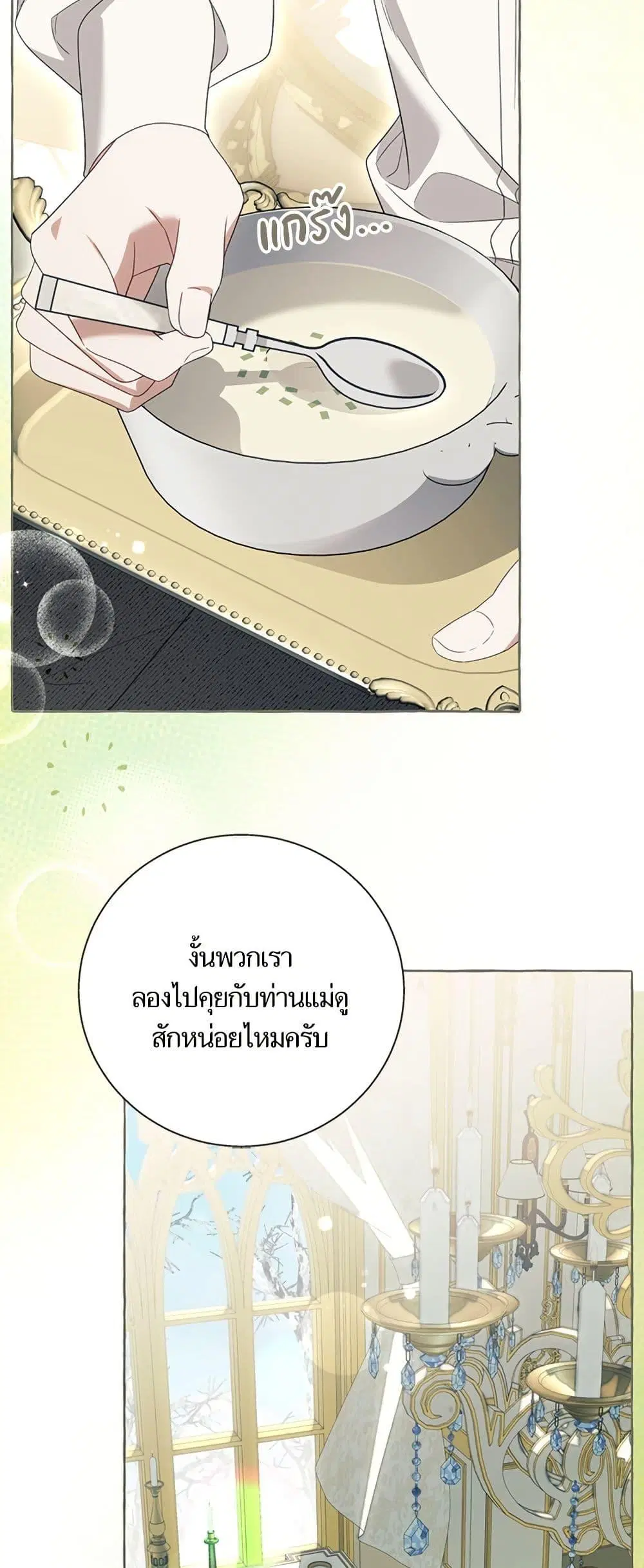 หน้า 26 จาก 52