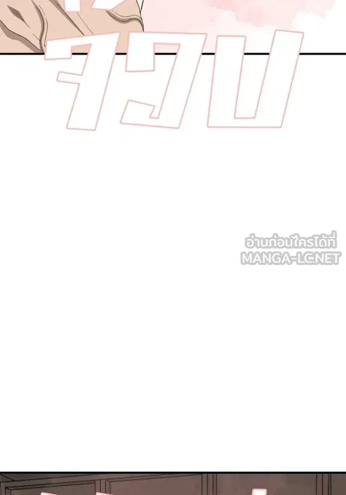 หน้า 100 จาก 137