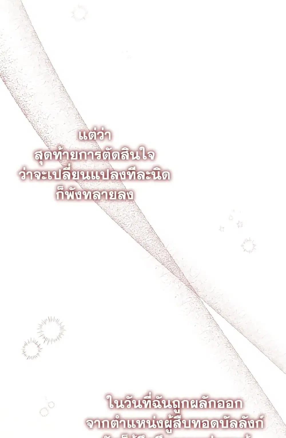 หน้า 14 จาก 95