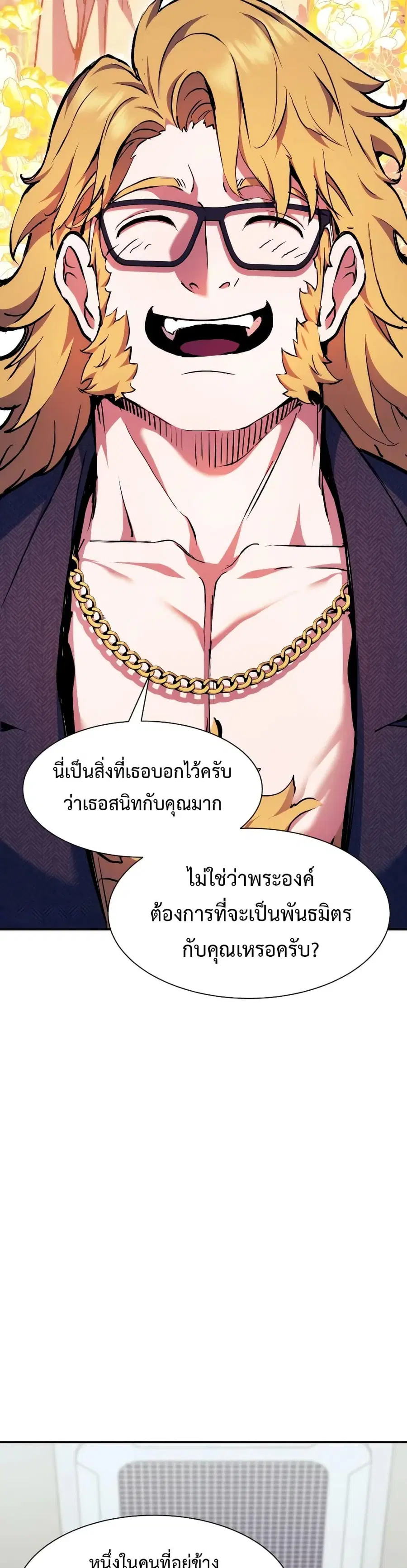 หน้า 4 จาก 50