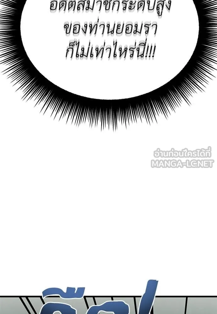 หน้า 99 จาก 185