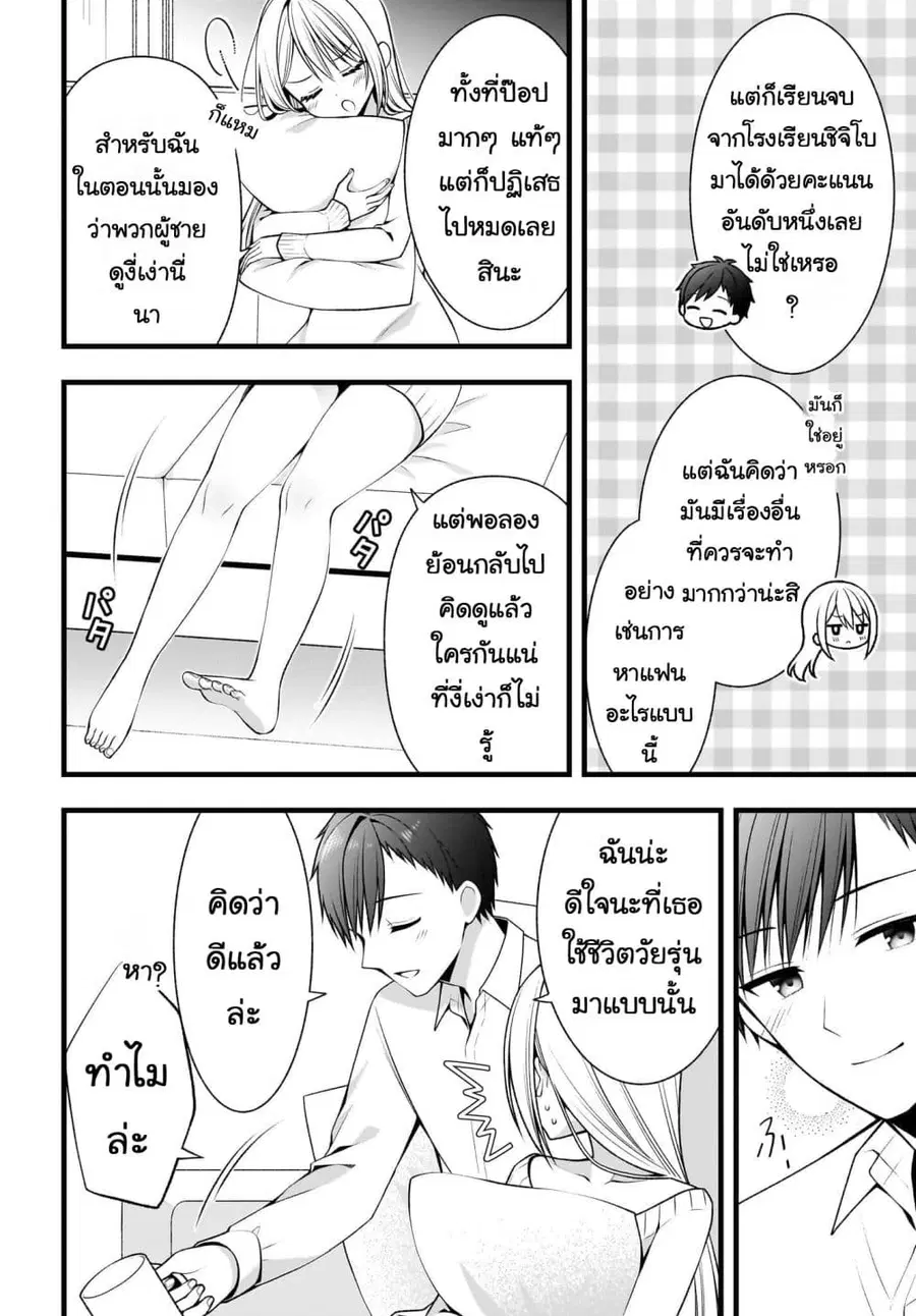 หน้า 5 จาก 39