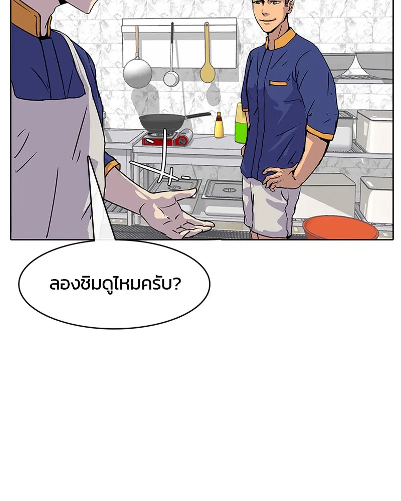 หน้า 55 จาก 79