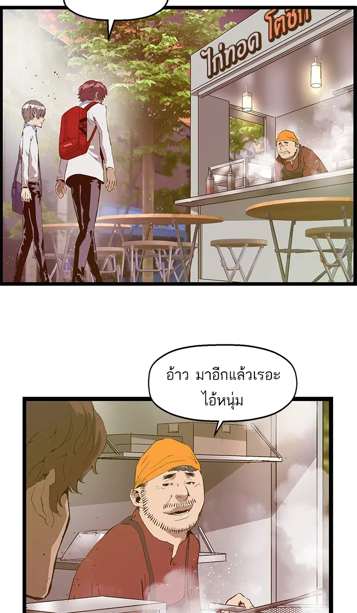 หน้า 40 จาก 73