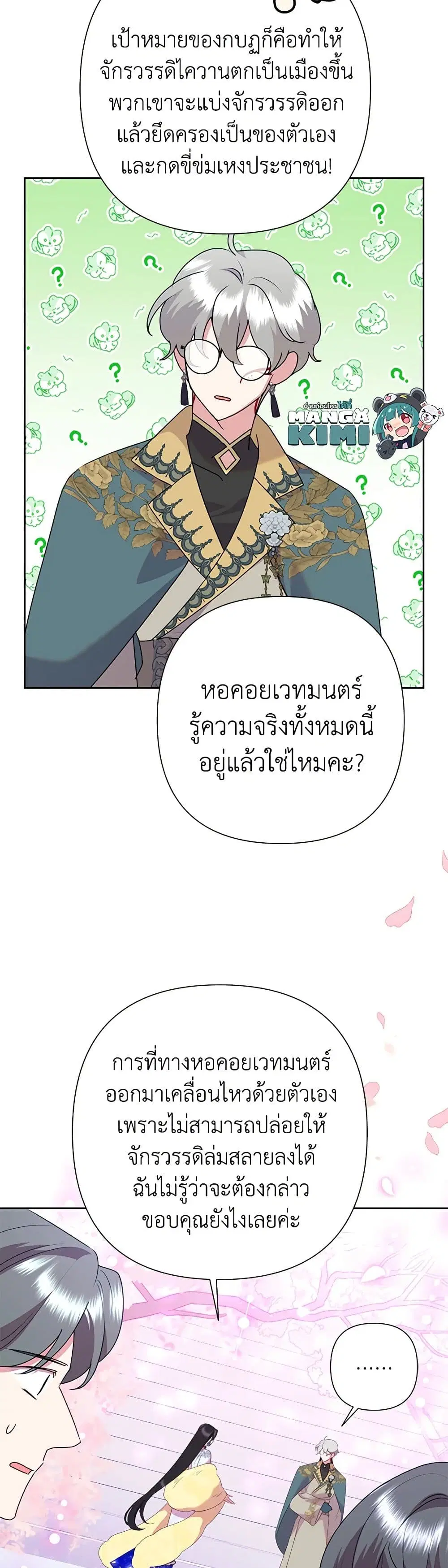 หน้า 5 จาก 39