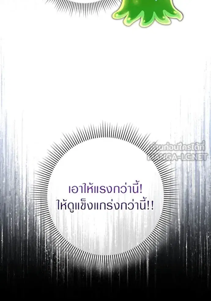 หน้า 8 จาก 126