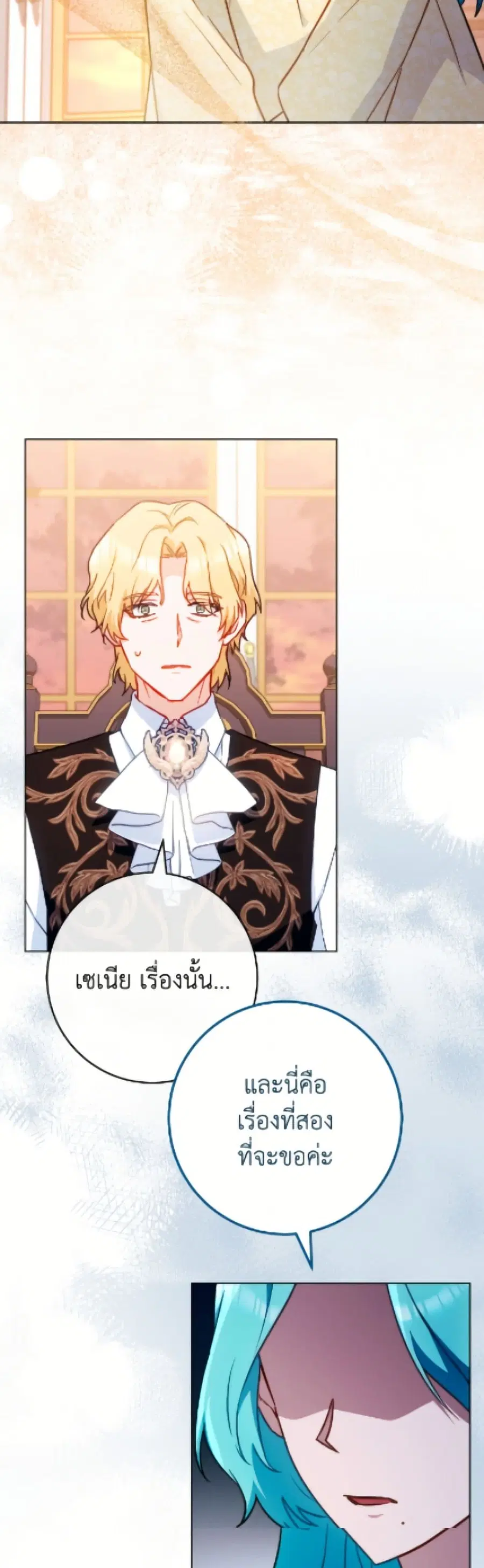 หน้า 13 จาก 52