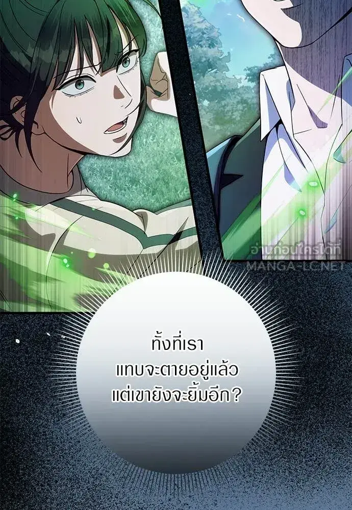 หน้า 4 จาก 143