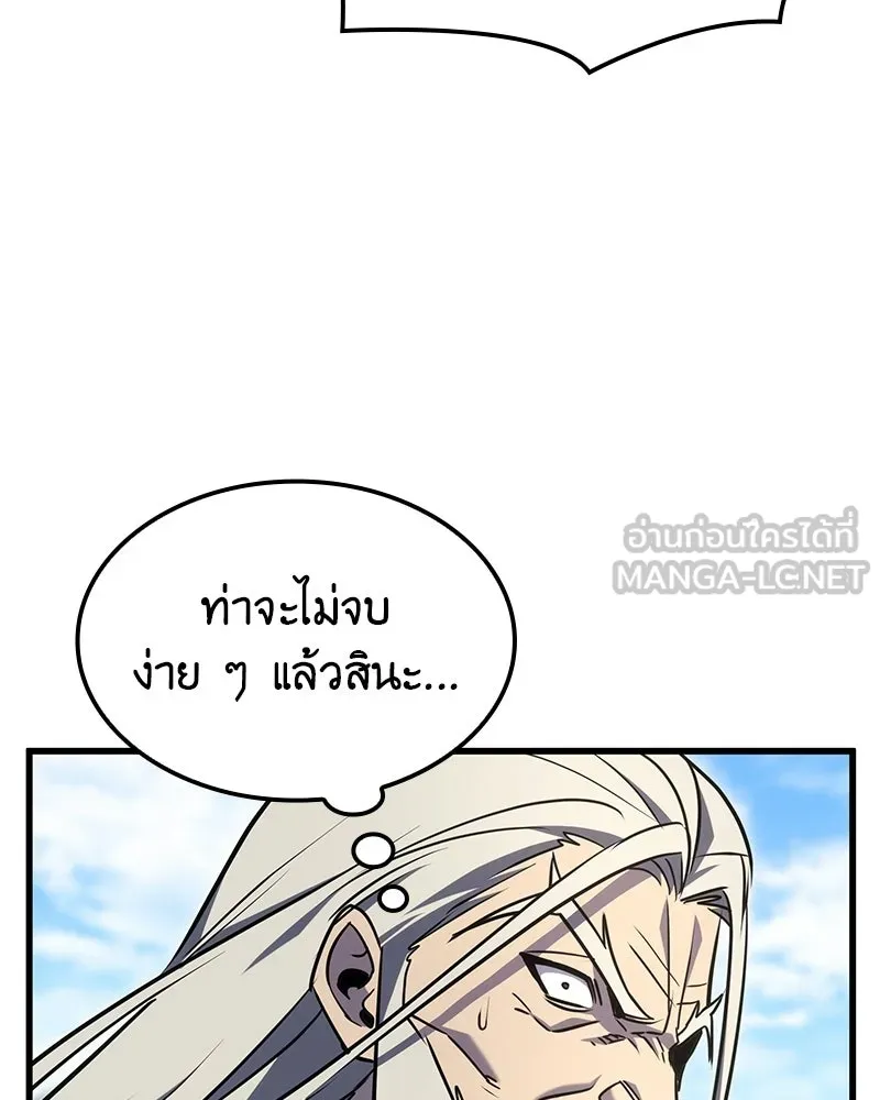 หน้า 186 จาก 240