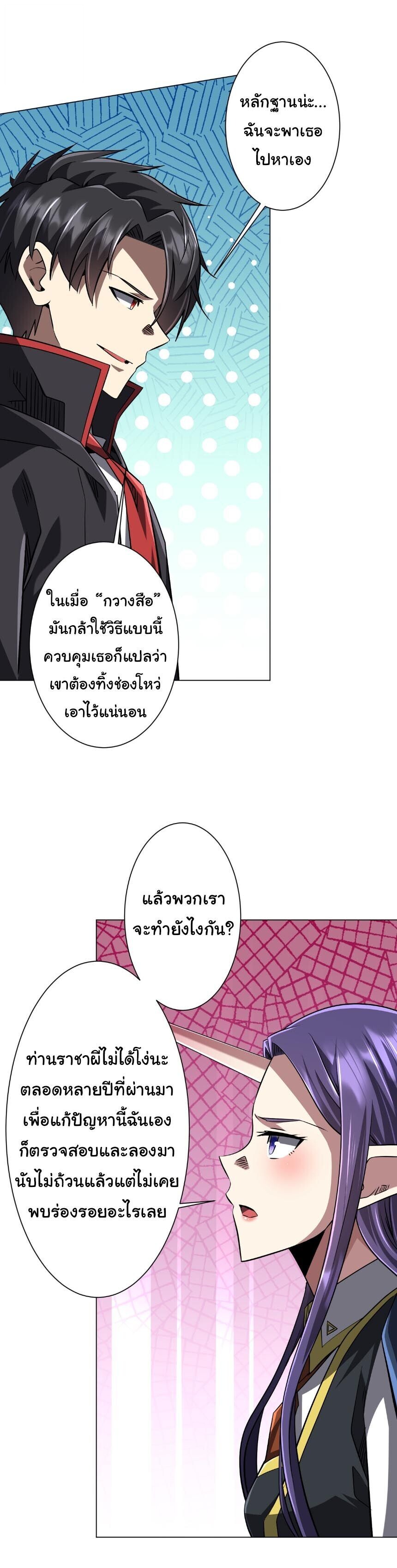 หน้า 16 จาก 34