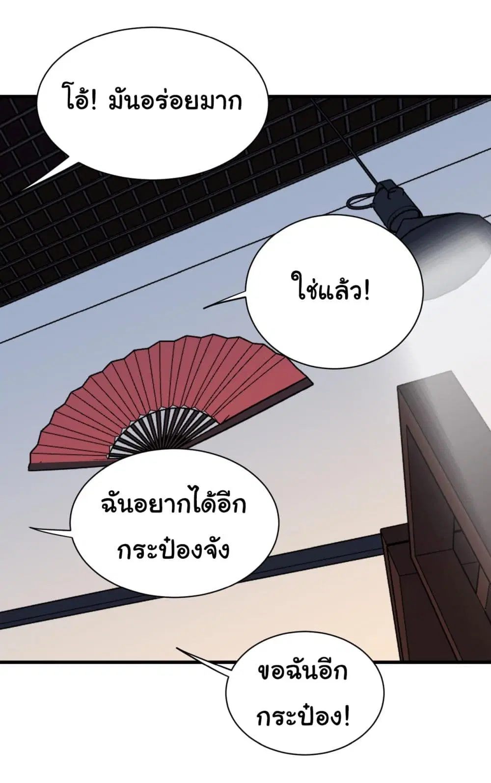 หน้า 21 จาก 36