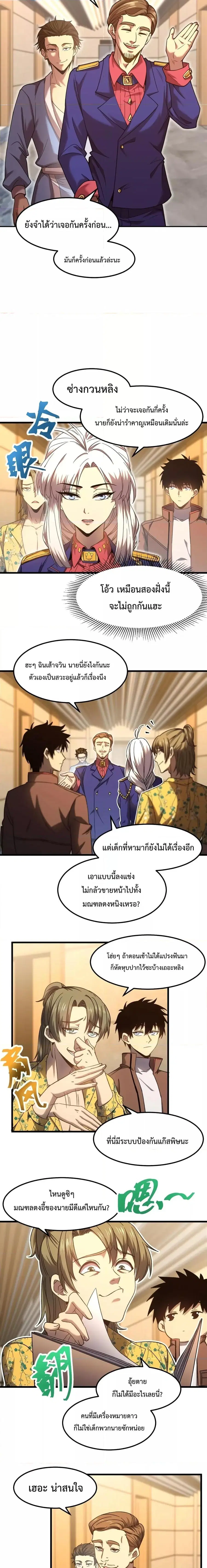 หน้า 9 จาก 14
