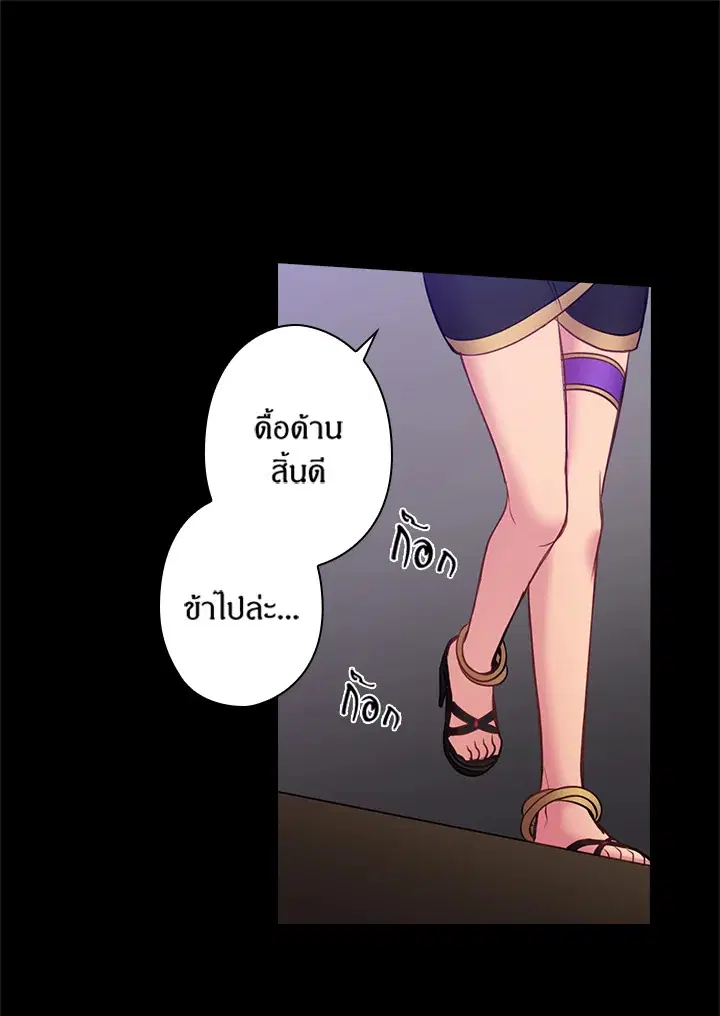 หน้า 47 จาก 68