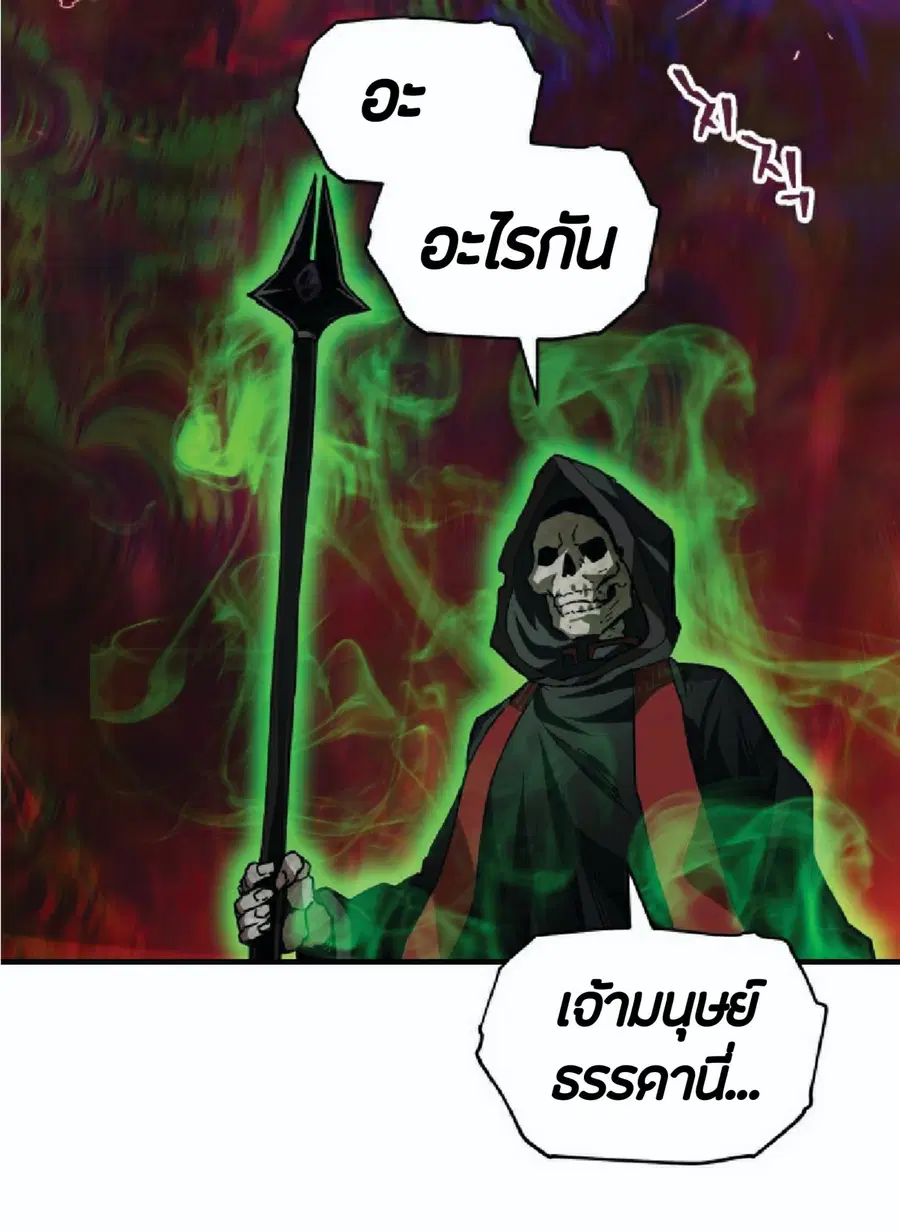 หน้า 78 จาก 113