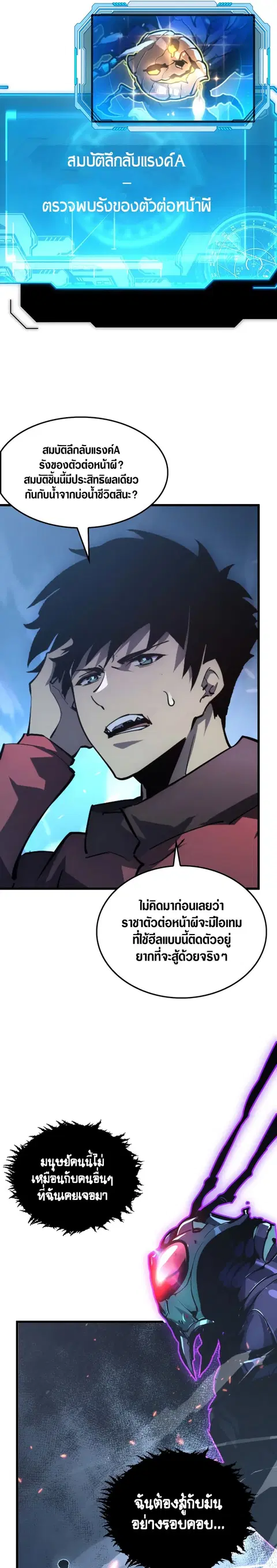 หน้า 10 จาก 21