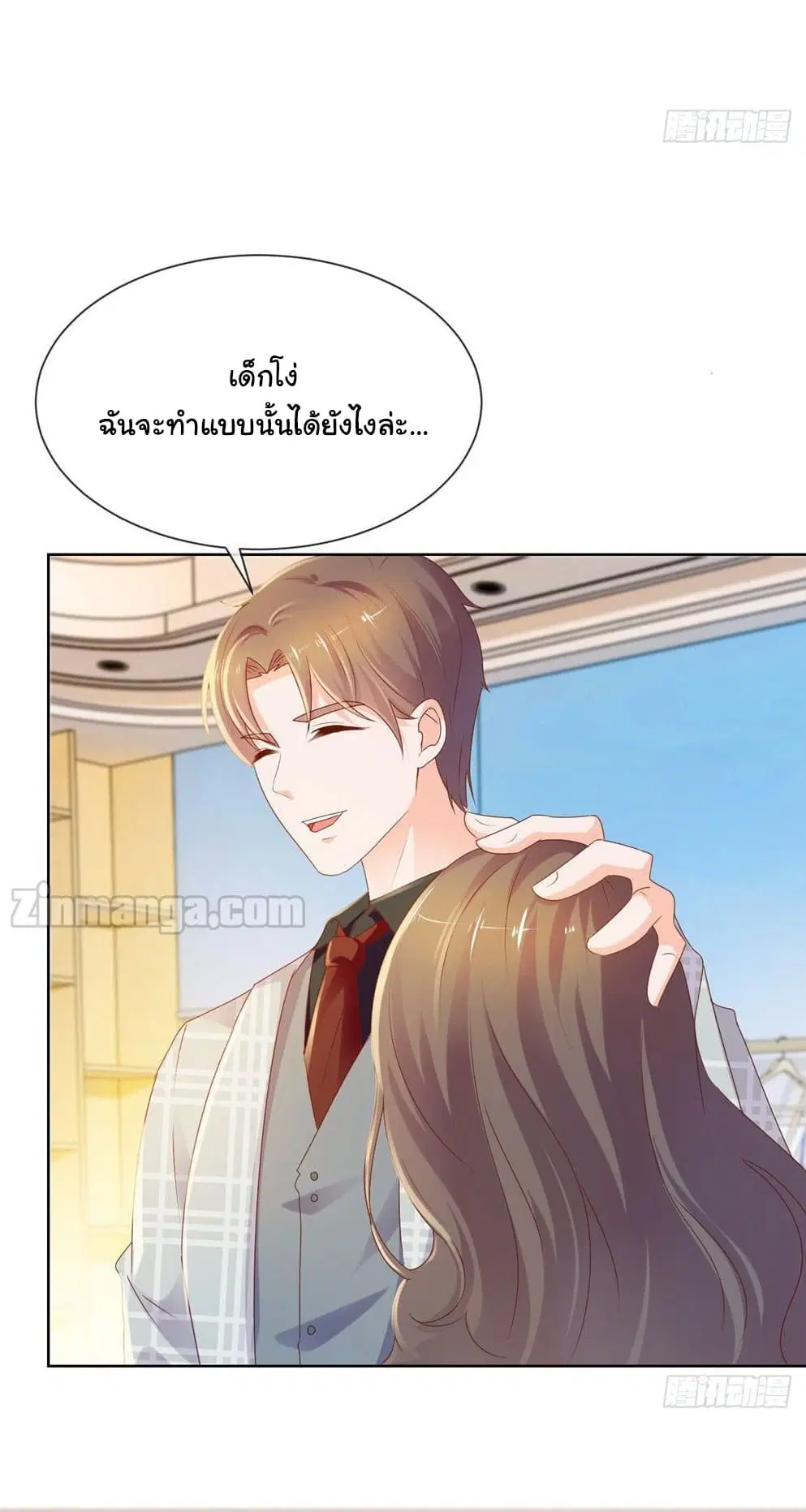 หน้า 12 จาก 33