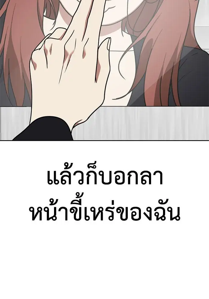 หน้า 151 จาก 176