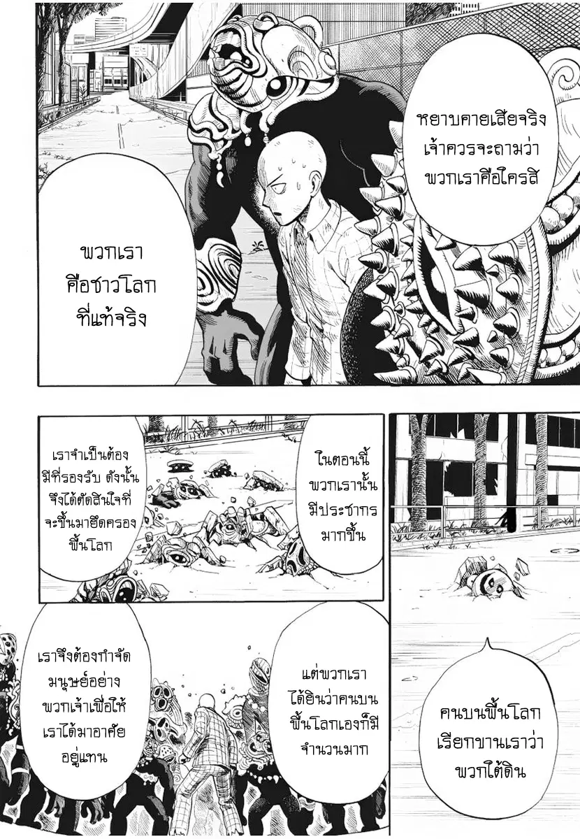 หน้า 8 จาก 22