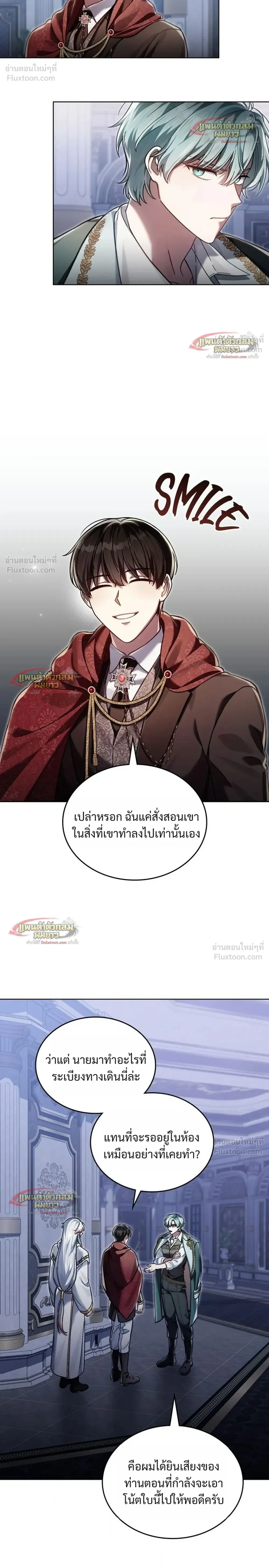 หน้า 22 จาก 24