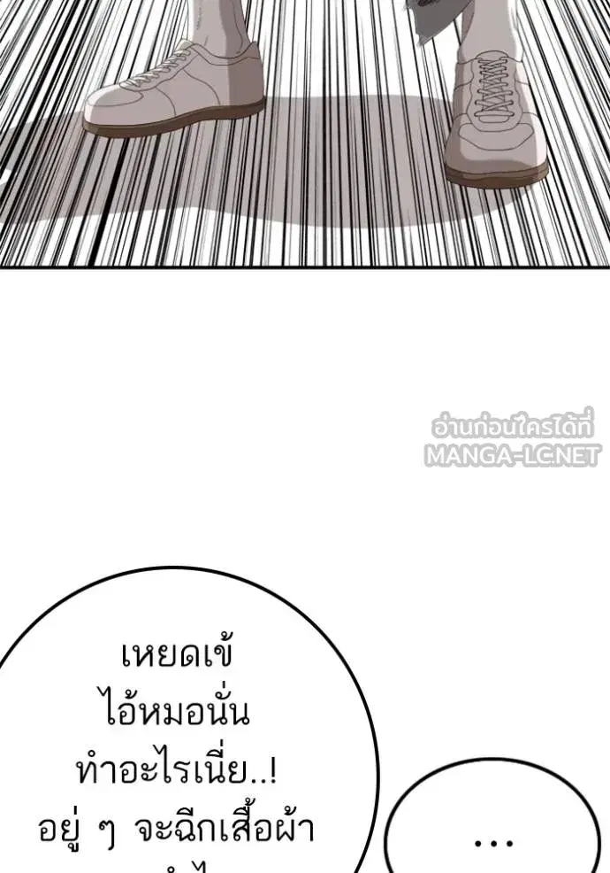 หน้า 129 จาก 151