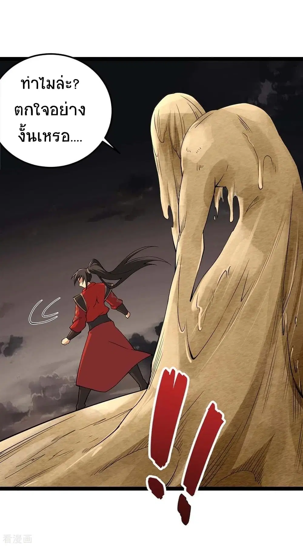 หน้า 24 จาก 40