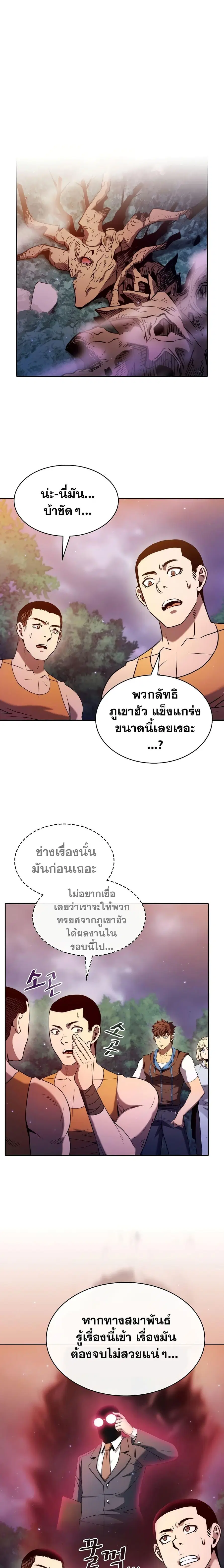 หน้า 1 จาก 21