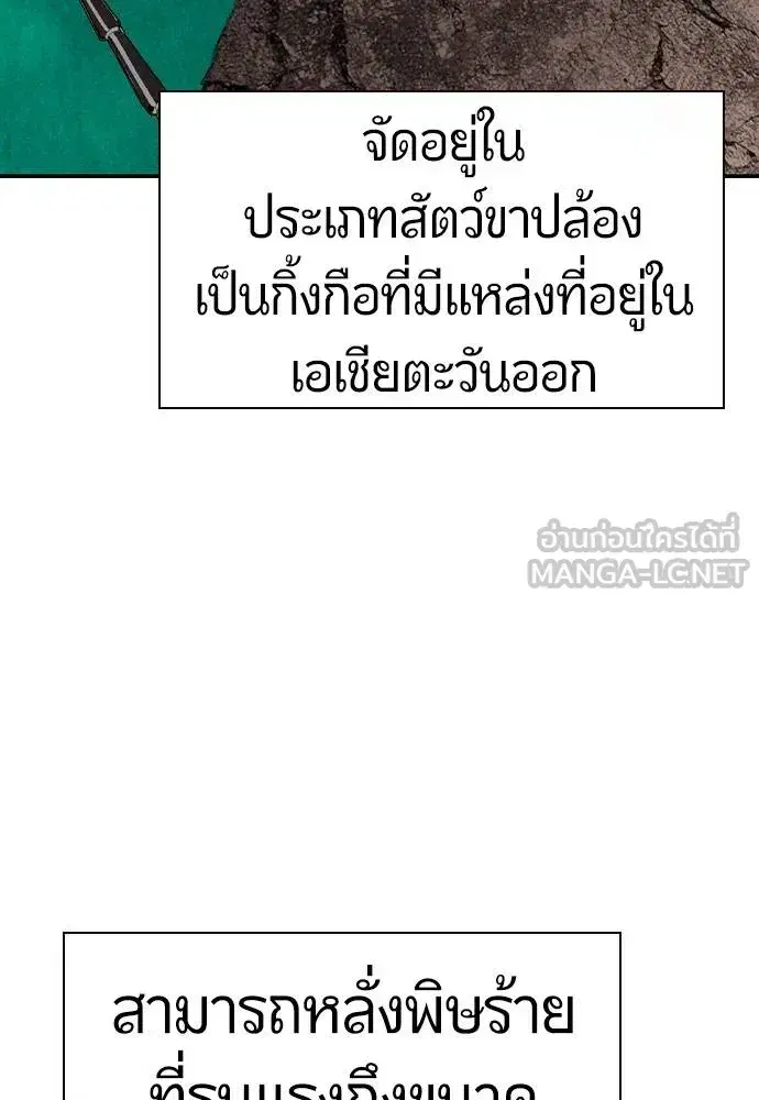 หน้า 9 จาก 183