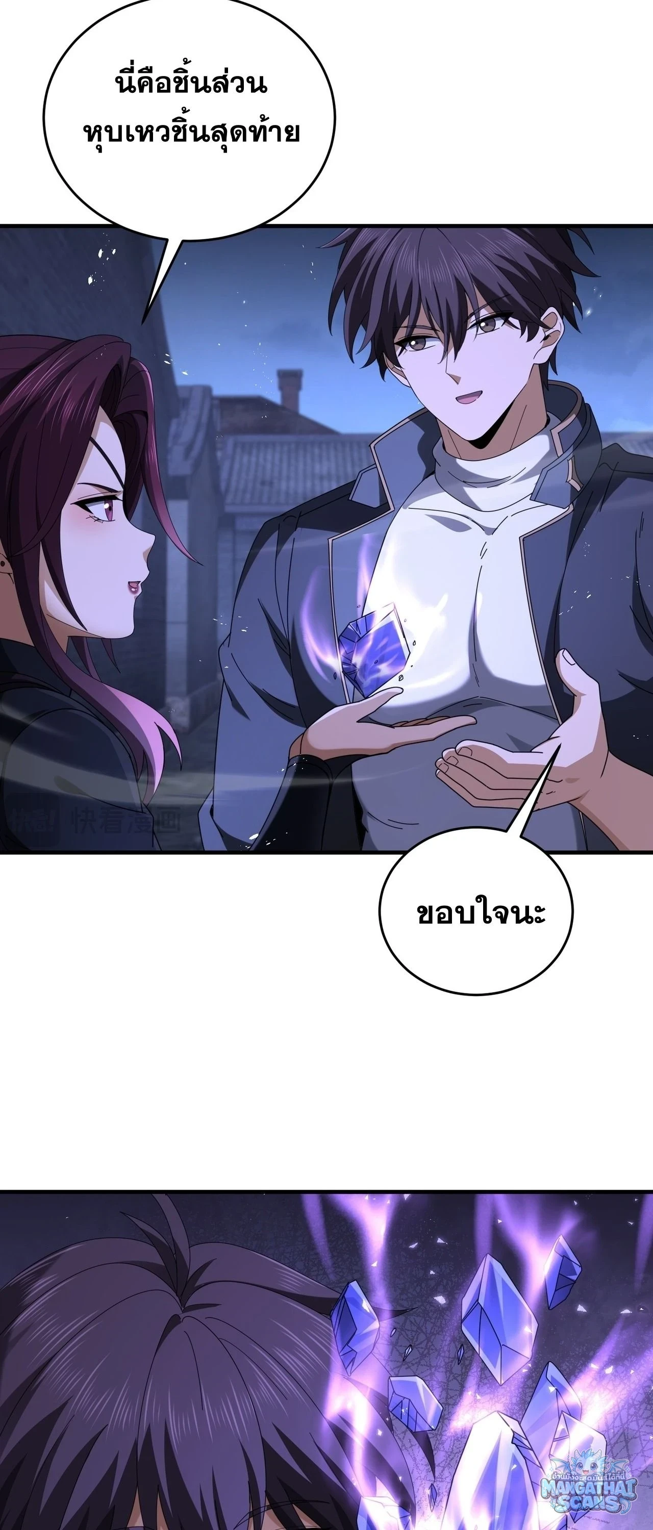 หน้า 28 จาก 44