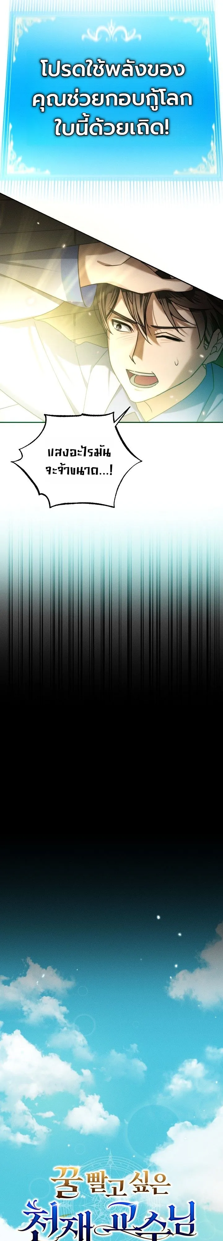 หน้า 16 จาก 39