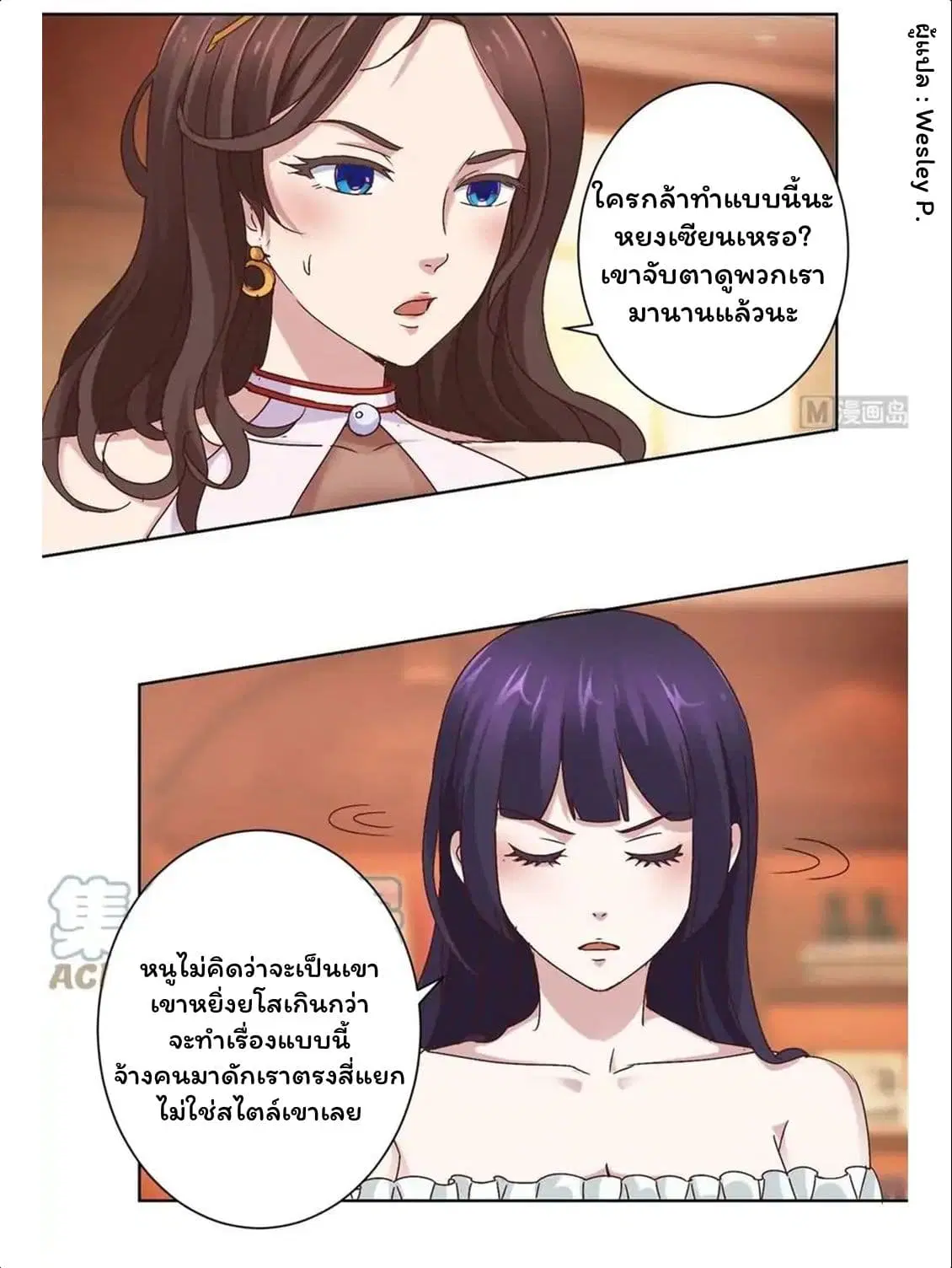หน้า 9 จาก 17