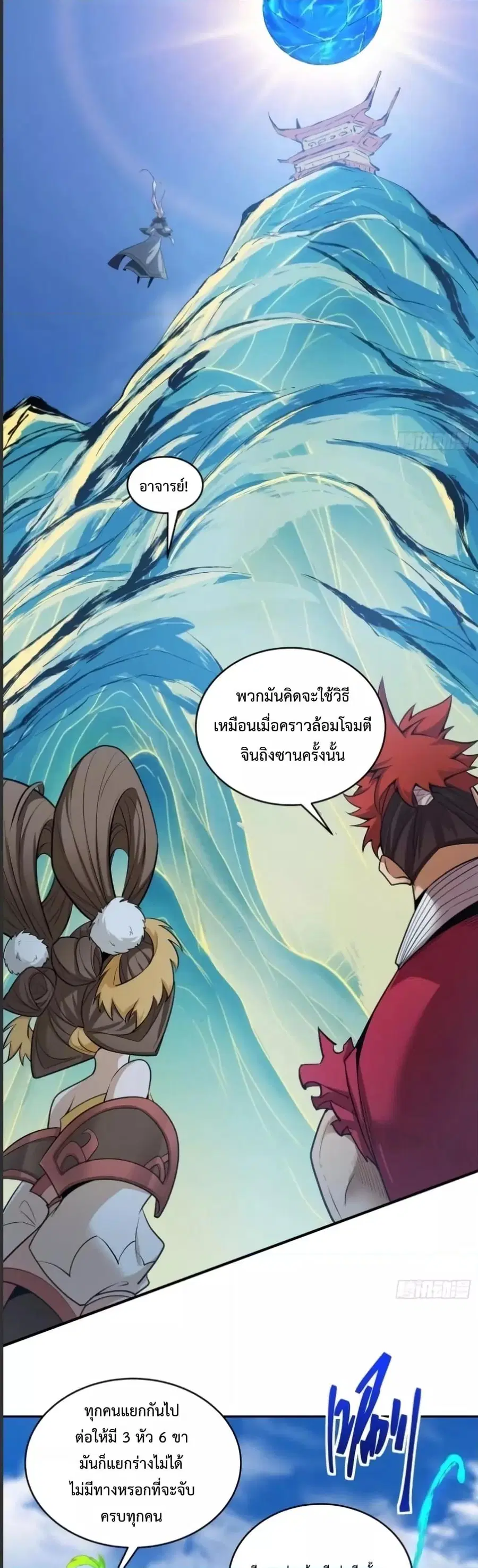 หน้า 15 จาก 21