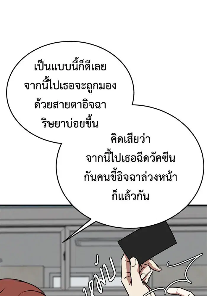หน้า 49 จาก 162