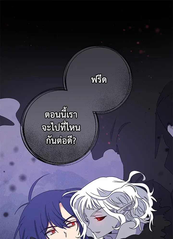 หน้า 115 จาก 120