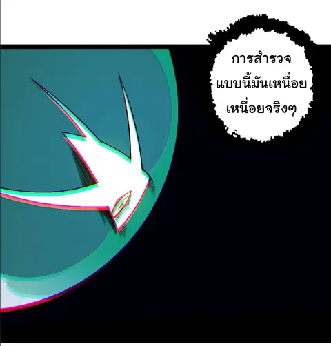 หน้า 23 จาก 38