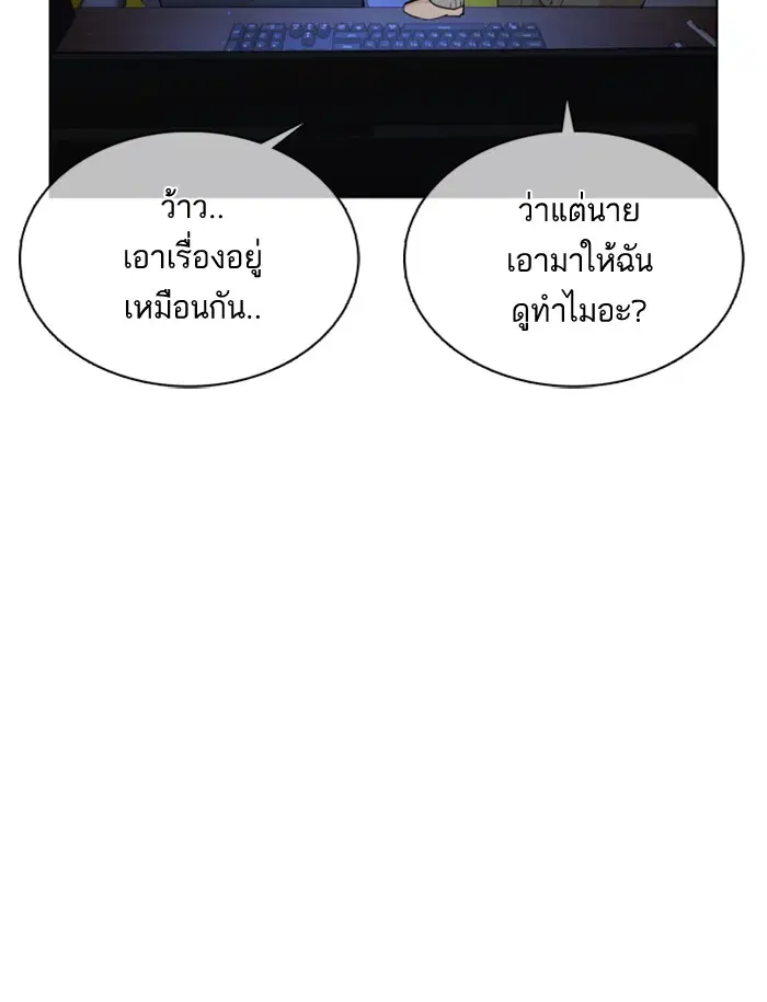 หน้า 102 จาก 170