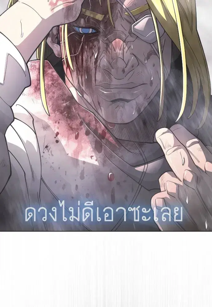 หน้า 77 จาก 255