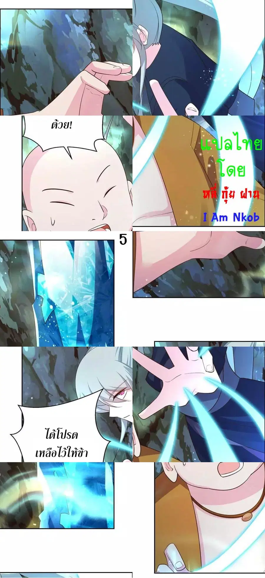 หน้า 7 จาก 9