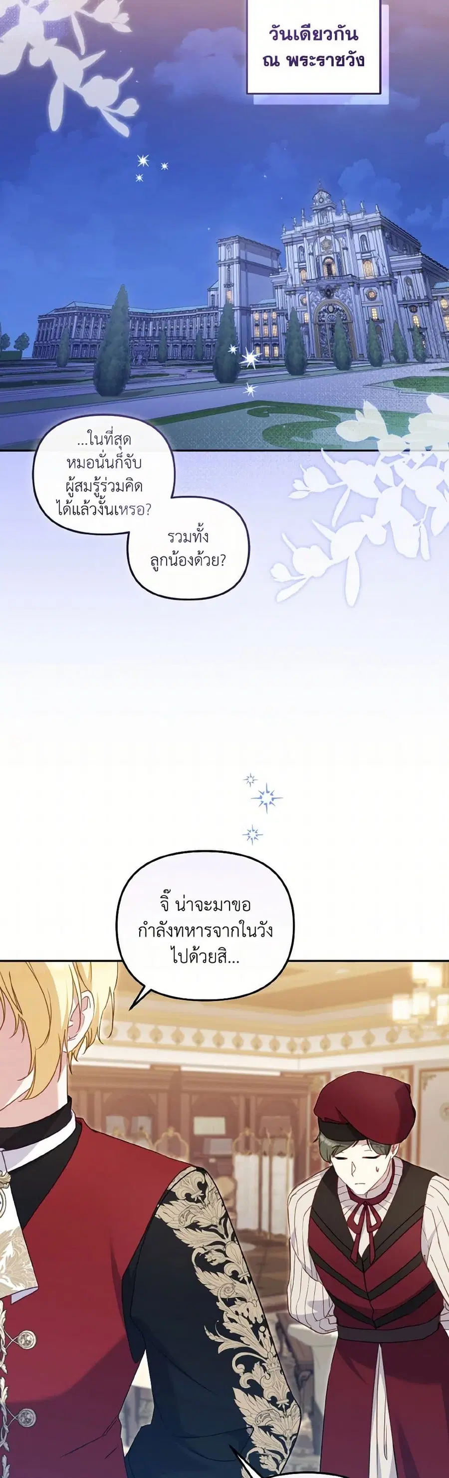 หน้า 30 จาก 39