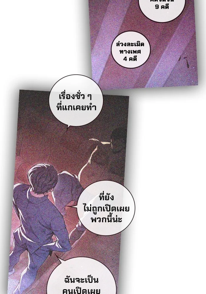 หน้า 166 จาก 234