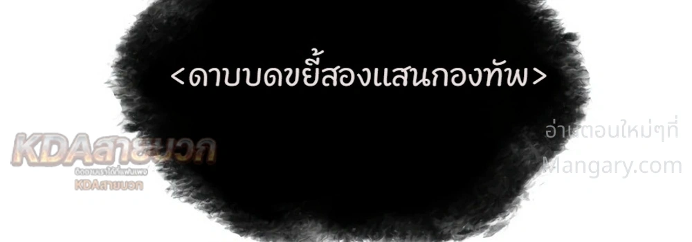 หน้า 18 จาก 47