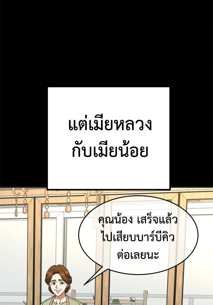 หน้า 107 จาก 173