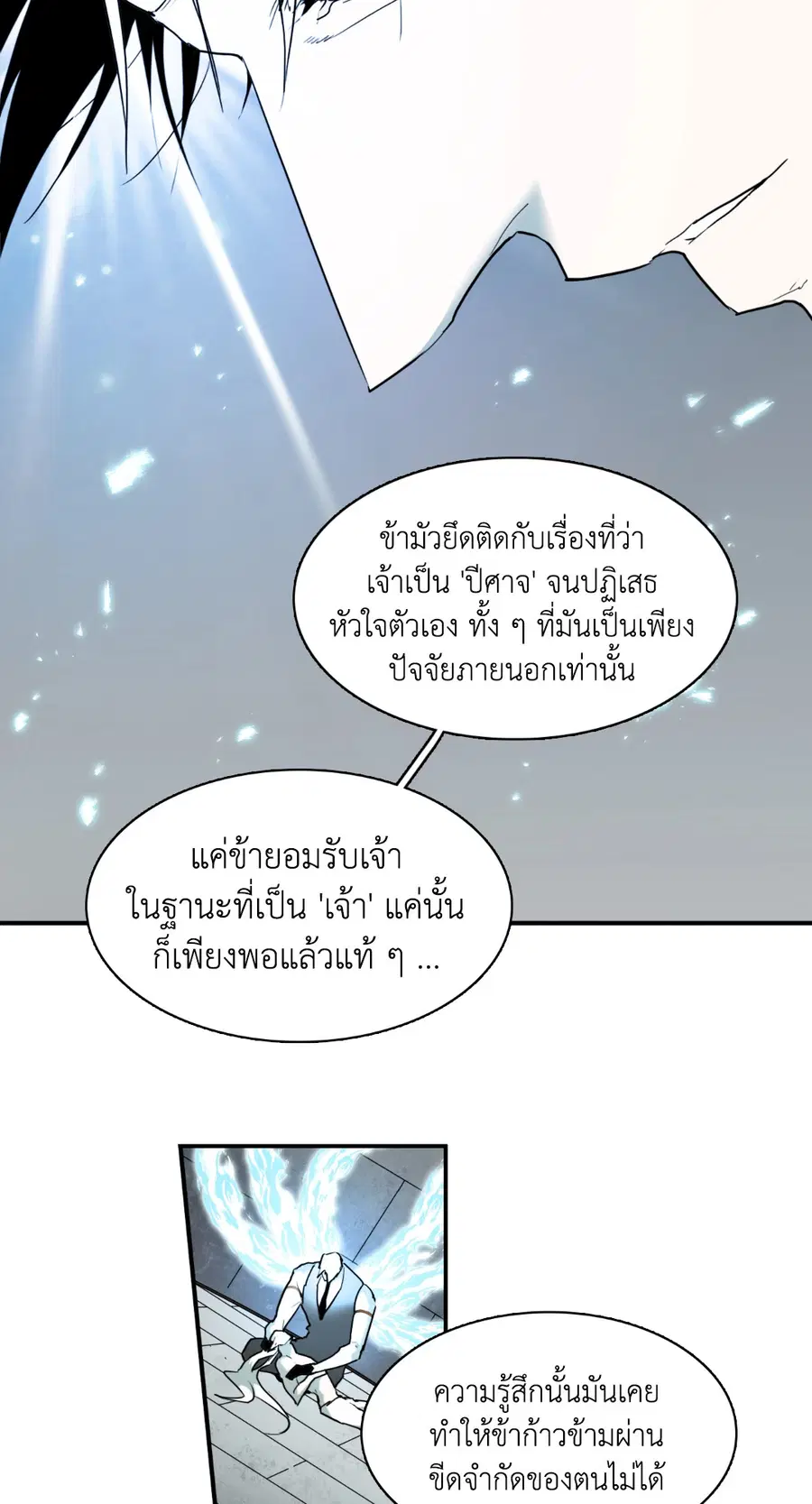 หน้า 30 จาก 69