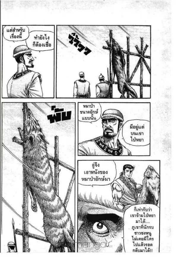 หน้า 18 จาก 43