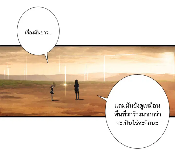 หน้า 28 จาก 72