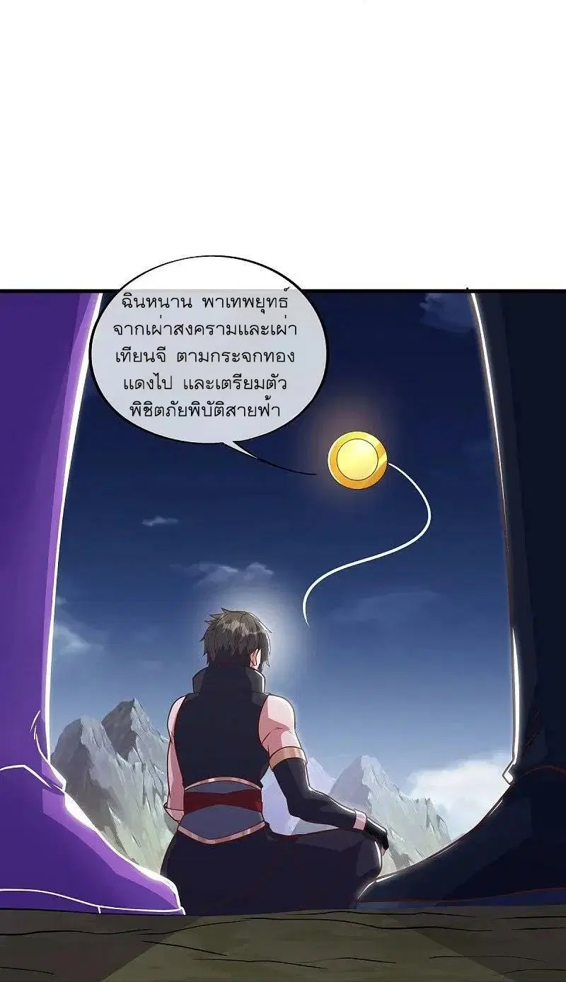 หน้า 20 จาก 55
